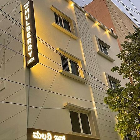 Mulberry Inn Bangalore Luaran gambar